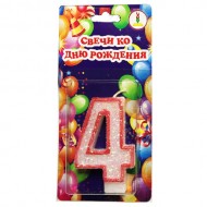 Свеча цифра красная c блестками "4"